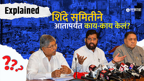 Maratha Reservation Explained
