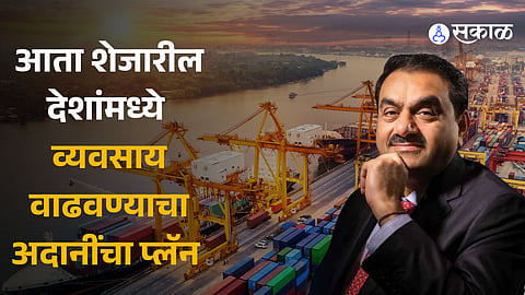 Adani Group eyeing opportunities in neighbouring countries after Sri Lanka port, says Karan Adani