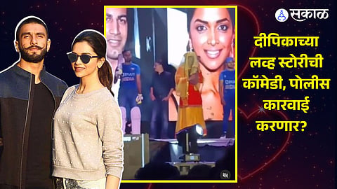 Deepika Padukon: Deepika's relationship mocked, fans demand action, watch video