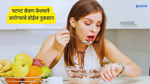 Bad Eating Habit