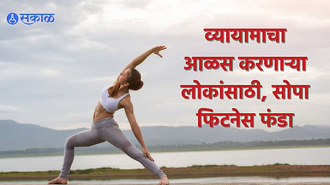 Health Tips