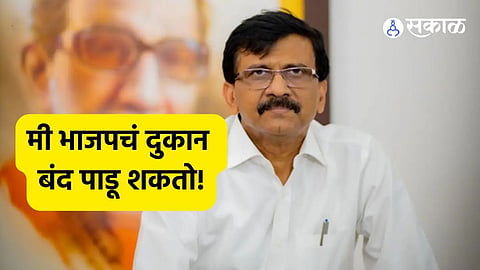 sanjay raut
