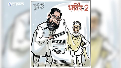 cm eknath shinde dharmveer 2 movie marathi news