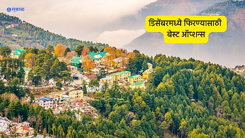 Winter Tourism