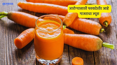 Carrot Benefits