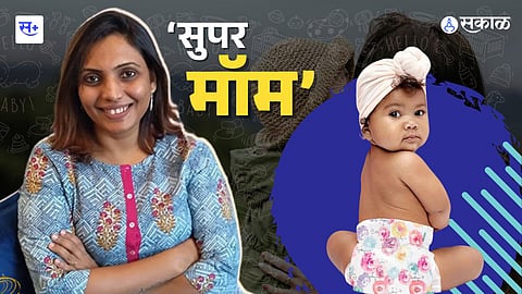 Super Mom - कहाणी एका 'डायपर' निर्मिती उद्योगाची