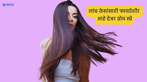 Hair Growth Spray