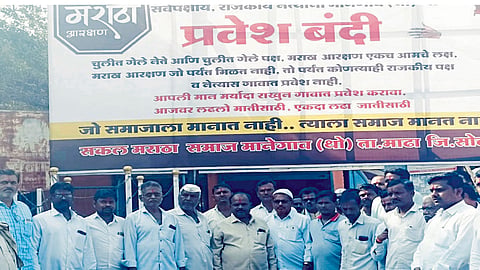 Solapur : तब्बल ४१५ गावांत राजकीय नेत्यांना बंदी; सोलापूर जिल्ह्यातील ११४ गावांमध्ये उपोषण आंदोलन, जरांगेंना पाठिंबा