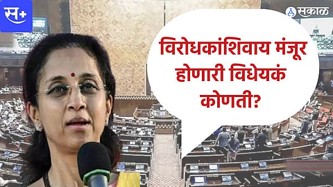 supriya sule mp