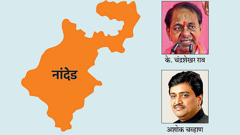 Nanded District
