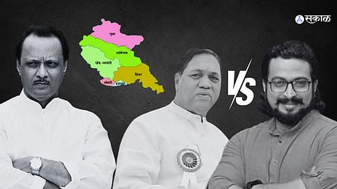 Shirur Lok Sabha: