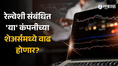 Stock News