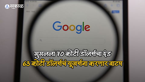 Google Fined Again