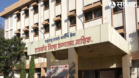 Civil Hospital Nashik