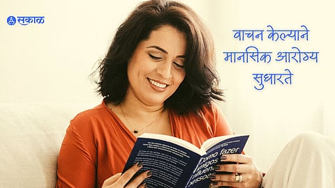 Reading Benefits
