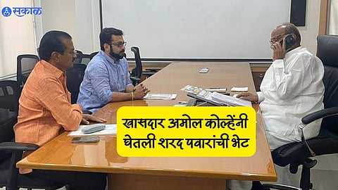 Amol Kolhe To Meet Sharad Pawar