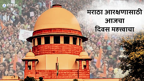 Maratha Reservation