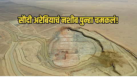 Maaden discovered multiple gold deposits