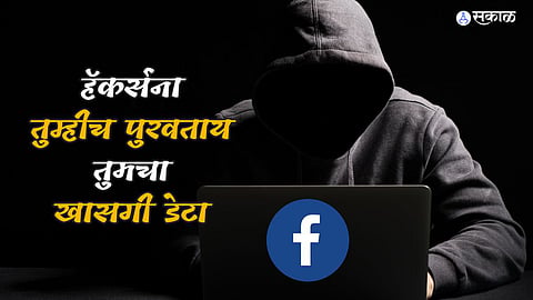 Facebook Puzzles Scam