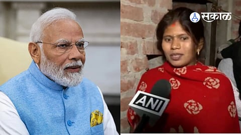 PM Modi In Ayodhya