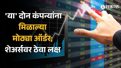 Cochin Shipyard and Texmaco rail get big order Keep an eye on the shares, the possibility of a boom