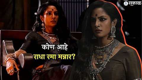 Who is Radha Rama Mannar in salaar Know interesting facts about the Sriya Reddy
