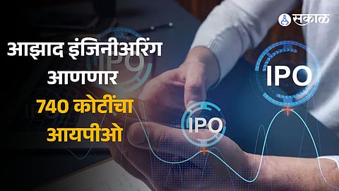 Azad Engineering IPO Rs 740-crore public issue opens on December 20