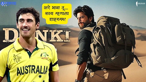 Dunki Release