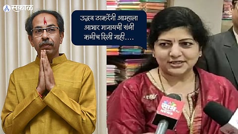 Sharmila Thackeray