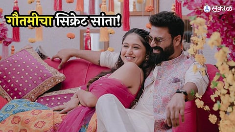 marathi actress gautami deshpande wedding mehendi photos viral with boyfriend