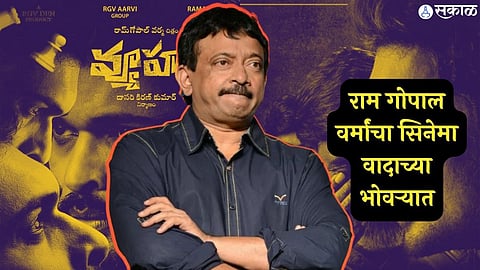 Ram Gopal Varma's upcoming movie 'Vyuham' has been banned by telangana high court