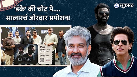 Salaar Advance Booking