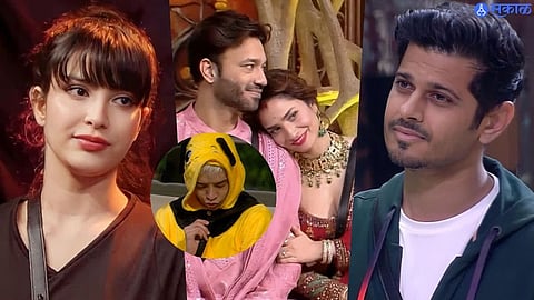 Bigg Boss 17