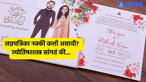 Wedding Card Tips