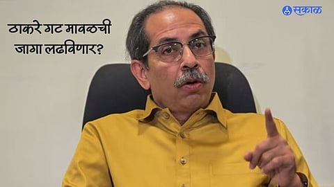 Loksabha Election