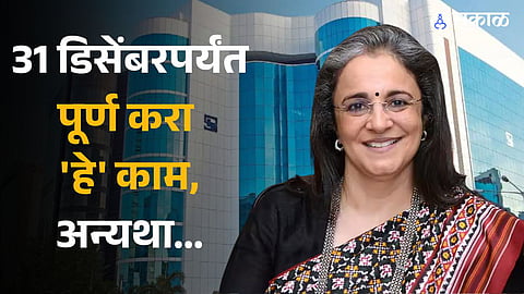 Demat account holders, MF investors alert! Deadline to add nominee ends on 31 december