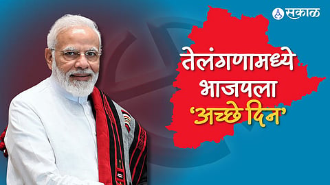 Telangana Assembly Election Results BJP explained
