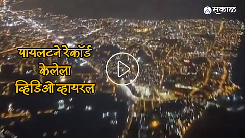 Pilot Viral Video