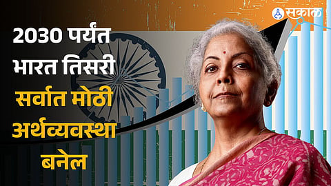 India set to become third-largest economy by 2030 says S&P Global Ratings