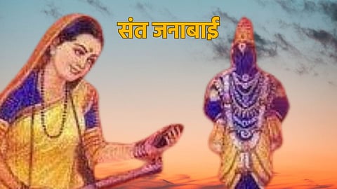 sant Janabai