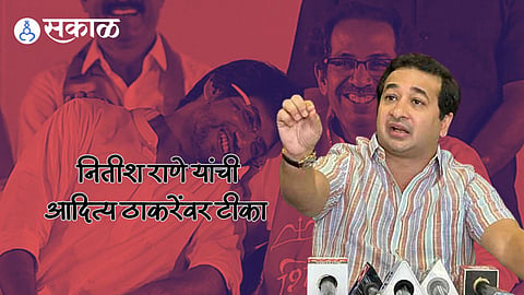 Nitish Rane: लग्नाचं वय झालं, वडिलांसोबत..' नितेश राणे यांची आदित्य ठाकरेंवर टीका