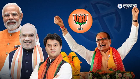 Madhya Pradesh Assembly Election 2023 Results LIVE