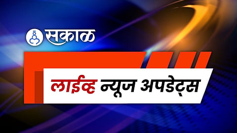 Marathi News LIVE Updates