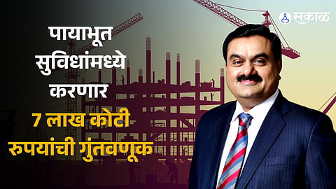 Adani Group Has A Plan To Invest Rs 7 Lakh Crore Over 10 Years, Says CFO