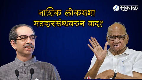 sharad pawar