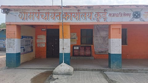 Kurdu Grampanchyat