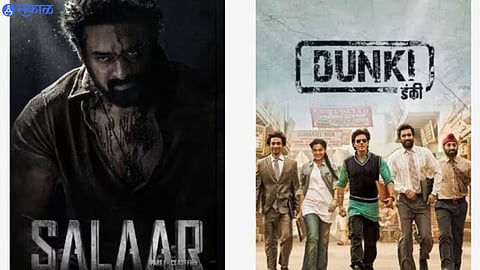 SalaarBoxOfficeScam