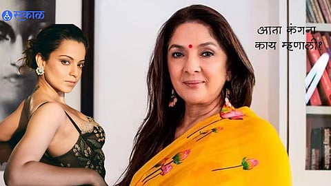 Kangana Ranaut On Neena Gupta feminism statement: