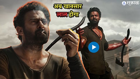 actor prabhas salaar trailer released prithviraj prashanth neel
