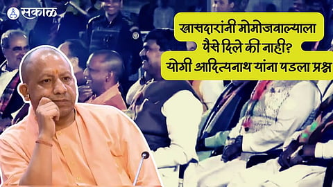 CM Yogi